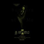 Sonia Agarwal Instagram - My most fav track frm upcoming film #thanimai ..Thanks for these lovely visuals #djvijaychawla ..lovin it n #Chinmayi wat an amazin voice u r blessed wid..Thanks for this one 💖🤩