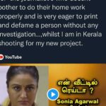 Sonia Agarwal Instagram -