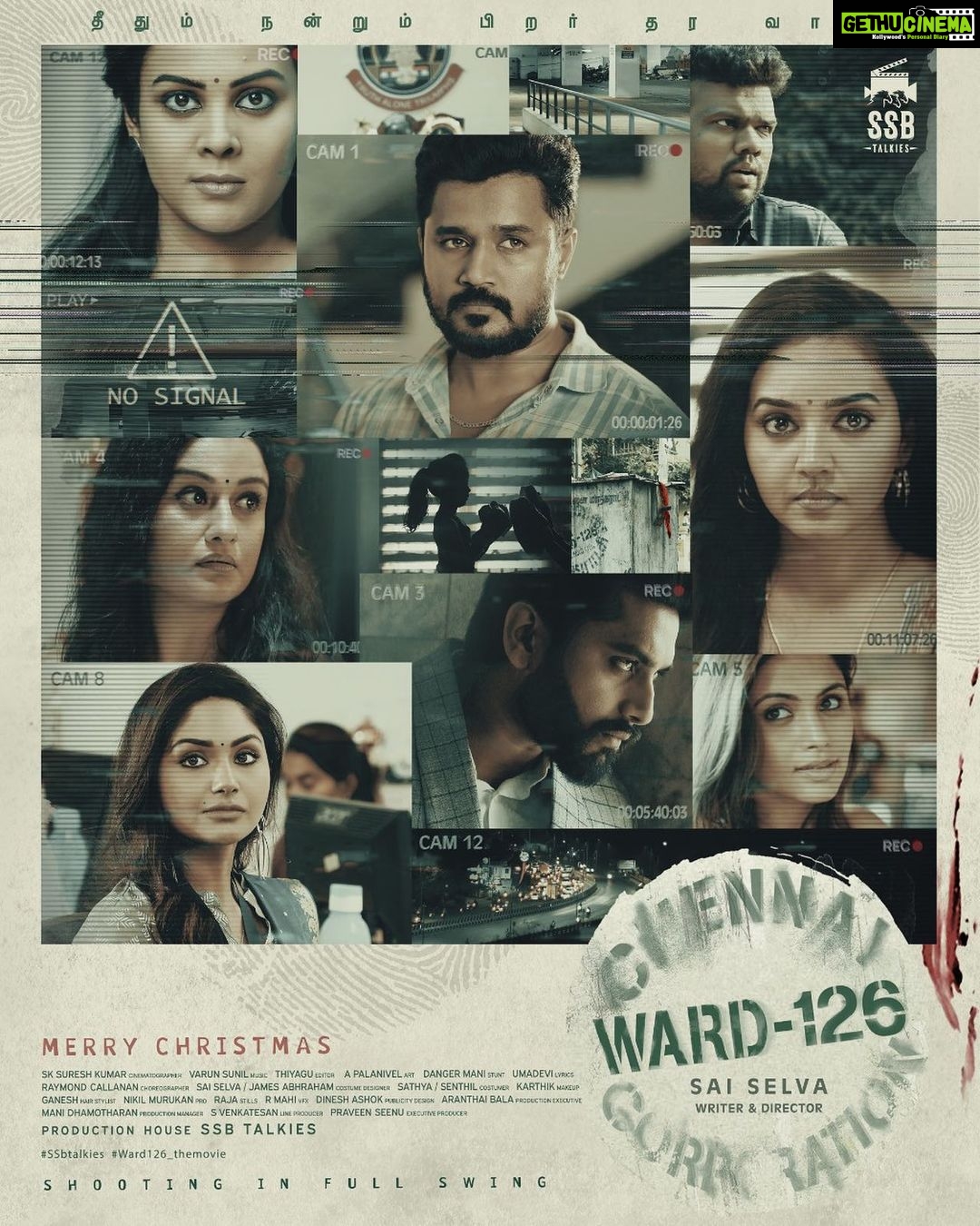 Sonia Agarwal Instagram - Hereโs the first look of #ward126 ... Merry Christmas ๐ ๐