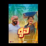 Sonu Gowda Instagram – My first Kannada album song with alok, as you guys know he always comes up with different themes and something apt, this video is for the farmers.. though it’s a proud moment song, I felt emotional don’t know why.. album releasing tomorrow.. 24.02.2022..
#farmersong #supportfarmers #agriculture #agricultureworldwide