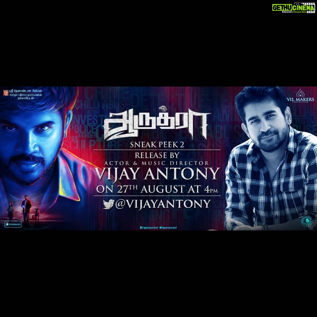 Sony Charishta Instagram - #AARUTHRA Sneak peek will be released by today 4pm' Hero @vijay Antony #AARUTHRA from Aug31st @poet pavijay1@Meghali 17 @sonycharishta@sanjansingh- @Dakshita021@trendmusicsouth #vimakersproductions