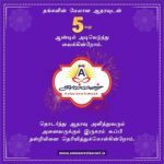 Soori Instagram - இன்று ஐந்தாம் ஆண்டில் அடி எடுத்து வைக்கும் மதுரை தெப்பக்குளம் அம்மன் ரெஸ்ட்டாரண்ட் மற்றும் மூன்றாம் ஆண்டில் அடியெடுத்து வைக்கும் அவனியாபுரம் அய்யன் ரெஸ்டாரண்ட் வெற்றிக்கு எங்களது அனைத்து வாடிக்கையாளர்களுக்கும் ஊழியர்களுக்கும் இதயம் கனிந்த நன்றிகள்🙏❤️