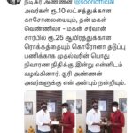 Soori Instagram - நன்றிங்க சகோதரரே... அரசும் முன்கள பணியாளர்களும்‌ இந்த கொடுந்தொற்றுடன் மக்களுக்காக போர் புரியும் இந்த தருணத்தில் என்னால் இயன்ற பங்களிப்பு.🙏ஊர் கூடி இழுக்க வேண்டிய தேர் இது, இணைந்து செயல்படுவோம், விரைவில் வெல்வோம். 💪@udhay_stalin