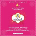 Soori Instagram - #ammanrestaurants #ayyanrestaurant #thanksforthesupport #madurai