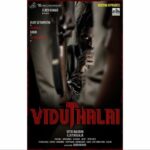 Soori Instagram - என் வாழ்வில் இந்த முக்கிய தருணத்தை ஏர்படுத்திக்குடுத்த இயக்குனர் #vetrimaran அண்ணனுக்கும் இசைஞானி #ilayaraja ஐயா அவர்களுக்கும் #elredkumar சாருக்கும் என் மனமார்ந்த நன்றிகள்🙏❤ புதிய பரிமாணத்தில் மாமா @actorvijaysethupathi இனைவதில் மகிழ்ச்சி❤️😊