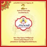Soori Instagram - #ammanrestaurants #ayyanrestaurant #thanksforthesupport #madurai