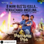 Sri Divya Instagram - Posted @withregram • @saregamasouth Make way for the powerhouse song #8ManiBussuKulla from #OththaikkuOththa - Now Streaming! 🎧 - http://bit.ly/8ManiBussuKulla @visionimedias #DineshKarthik @prabhakaranjustin @atharvaamurali @sd_sridivya @vidya.pradeep01 #Barnesh @singer_diwakar #SaregamaSouth