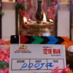 Sshivada Instagram - Starts rolling 🎥😊 Happy and excited to join the talented team of 12TH MAN ...Need all your prayers and support. @jeethu4ever @mohanlal @antonyperumbavoor @lintajeethu @iamunnimukundan @priyankanairofficial @iamrahulmadhav @anu_sithara @anusree_luv @aditi.ravi @anumohan_actor @chandhunadhg7 @leo_lishoy @saijukurup