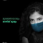 Sshivada Instagram - #breakthechain