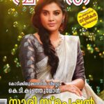 Sshivada Instagram - Cover of #VanithaMagazine, December edition 😊! PC : #SreekanthKalarickal