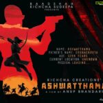 Sudeep Instagram - Happy n excited to announce #Ashwatthama to be produced by #KichchaCreatiions. My best wishes @anupsbhandari