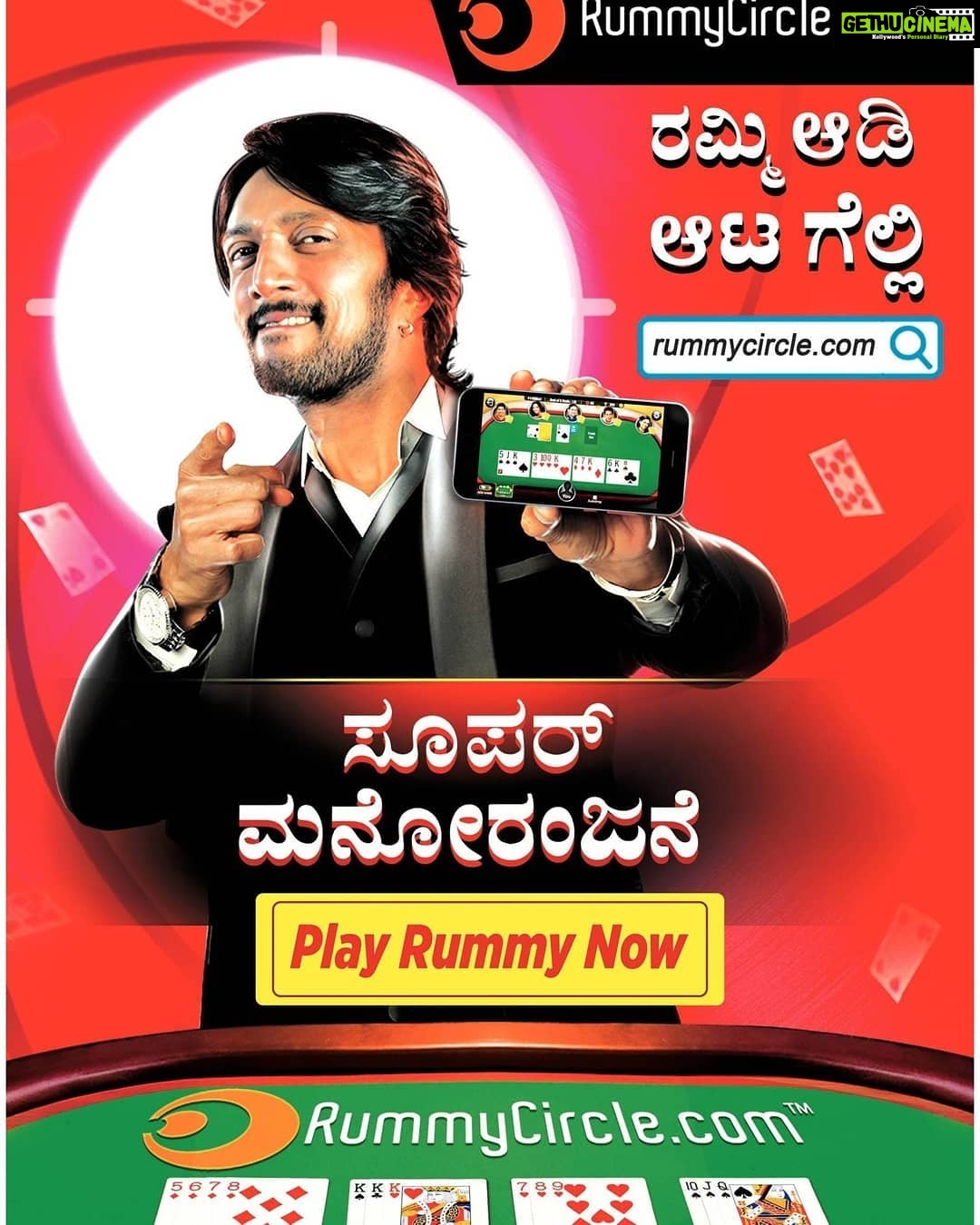 Sudeep Instagram - RummyCircle. Super entertainment. Download now.