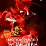 Sudeep Instagram - 14th Jan......