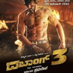 Sudeep Instagram - #Dabangg3Dec20th .....
