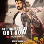 Sudeep Instagram - #kotigobba3roarsfromOct14