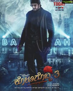 Sudeep Instagram - Thank u all friends for loving it...
Thanks to all my loving friends frm the fraternity for appreciating & for sharing it .
Luv & Hugs