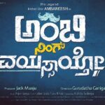 Sudeep Instagram - Bat wshs to the team.