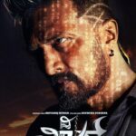 Sudeep Instagram - The Villain..