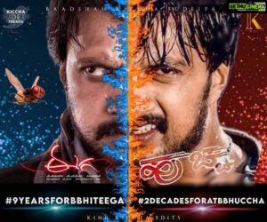 Sudeep Instagram - Two unforgettable movies on th same day,,,,at a gap or 11 years.
Many thanks to Rehman Sir and OmPrakash,,,
Sai garu and ssrajamouli sir.
Luv to you all frnzzzz 🤗🤗♥️🥂