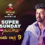 Sudeep Instagram - Super Sunday...in few hours... #BigBoss Season 8