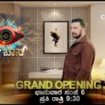 Sudeep Instagram - #BigBoss Season 8,, 2 days to go.