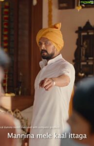 Sudeep Instagram - ಗುರಾಯ್ಸೋಕೆ ರೆಡಿಯಾಗಿದೆ ನಮ್ಮೂರ ಬುಲ್ಸ್..👊 

ಸಪೋರ್ಟ್ ಮಾಡೋಕೆ ರೆಡಿಯಾಗಿ ಕಬಡ್ಡಿ ಫ್ಯಾನ್ಸ್..🥳

ನಿಮ್ಮ ಜೊತೆ @bengalurubulls ಟೀಮ್ ಗೆ ಬೆಂಬಲ ನೀಡೋಕೆ ನಾನೂ ಕೂಡ ಇರ್ತಿನಿ..💪

👉 ವೀಕ್ಷಿಸಿ, #vivoProKabaddi 🗓️ಡಿ.22 ರಿಂದ,
📺ಸ್ಟಾರ್ ಸ್ಪೋರ್ಟ್ಸ್ 1 ಕನ್ನಡದಲ್ಲಿ & Disney + hotstar