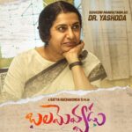 Suhasini Maniratnam Instagram - Looking forward to this intense film