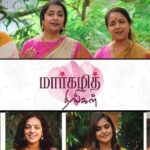Suhasini Maniratnam Instagram - Music & Peace ♥️ Do Check out our #OnePaasuram #MargazhiThingal 🎧 http://bit.ly/MarghazhiThingal @hasinimani #Revathy @MenenNithya @nambessan_ramya #Jaishree #Kaniha @anchoruma @anuhasan01 @ShobanaDanseuse @itissubhasree #ravigsinger @MadrasTalkies_ @saregamasouth #NM @onlynikil