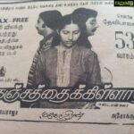 Suhasini Maniratnam Instagram - 40 years ago.