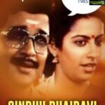 Suhasini Maniratnam Instagram - The film that changed my life. Sindu Bairavi. Thanks to KB sir. Sivakumar sir. Ilayaraja Vairamuthu and Chitra