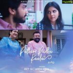 Suhasini Maniratnam Instagram - Hope is the first step to a fresh start. We hope you find it with #PuthamPudhuKaalai on @primevideoin, Oct 16th. @gvprakash @shrutzhaasan, @anuhasan.india, #KomalamCharuhasan, #KathadiRamamurthy, @selvakumar.sk_dop @sreekarprasa @satish.composer @varunonthemix @karthikavaidyanathan @ranjinimanian @crazyfingers.bruce @shrimathy_karthikeyan