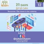Suhasini Maniratnam Instagram - Tomorrow. You are my Instagram celebrity. Send your 25 seconds video. The number was mentioned during live if you dint catch it pls watch the story. It’s available for 24 hours only. So who is my hero heroine. We ll see tomorrow 5 pm