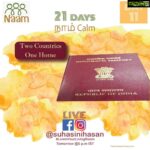 Suhasini Maniratnam Instagram - Tomorrow day 11. நாம் calm let’s meet diplomats and get a clear picture live on Instagram and Facebook 5 pm 4 th April