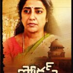 Suhasini Maniratnam Instagram - Happy to be part of this film.