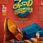 Sundeep Kishan Instagram – Here goes the pre-look of #TenaliRamakrishnaBABL
By Far my most fun experience of working on a film…
Thank you #NageshwarReddy sir for bringing this to me ☺️
Thank you @ihansika for being the perpetual Happy Child..
& of course my fav @varusarathkumar 🤗
1st look- 7th May..