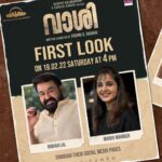 Tovino Thomas Instagram - @mohanlal @manju.warrier