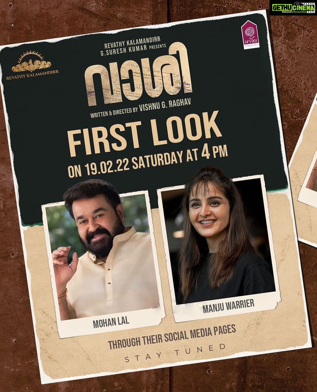 Tovino Thomas Instagram - @mohanlal @manju.warrier