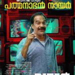 Tovino Thomas Instagram -
