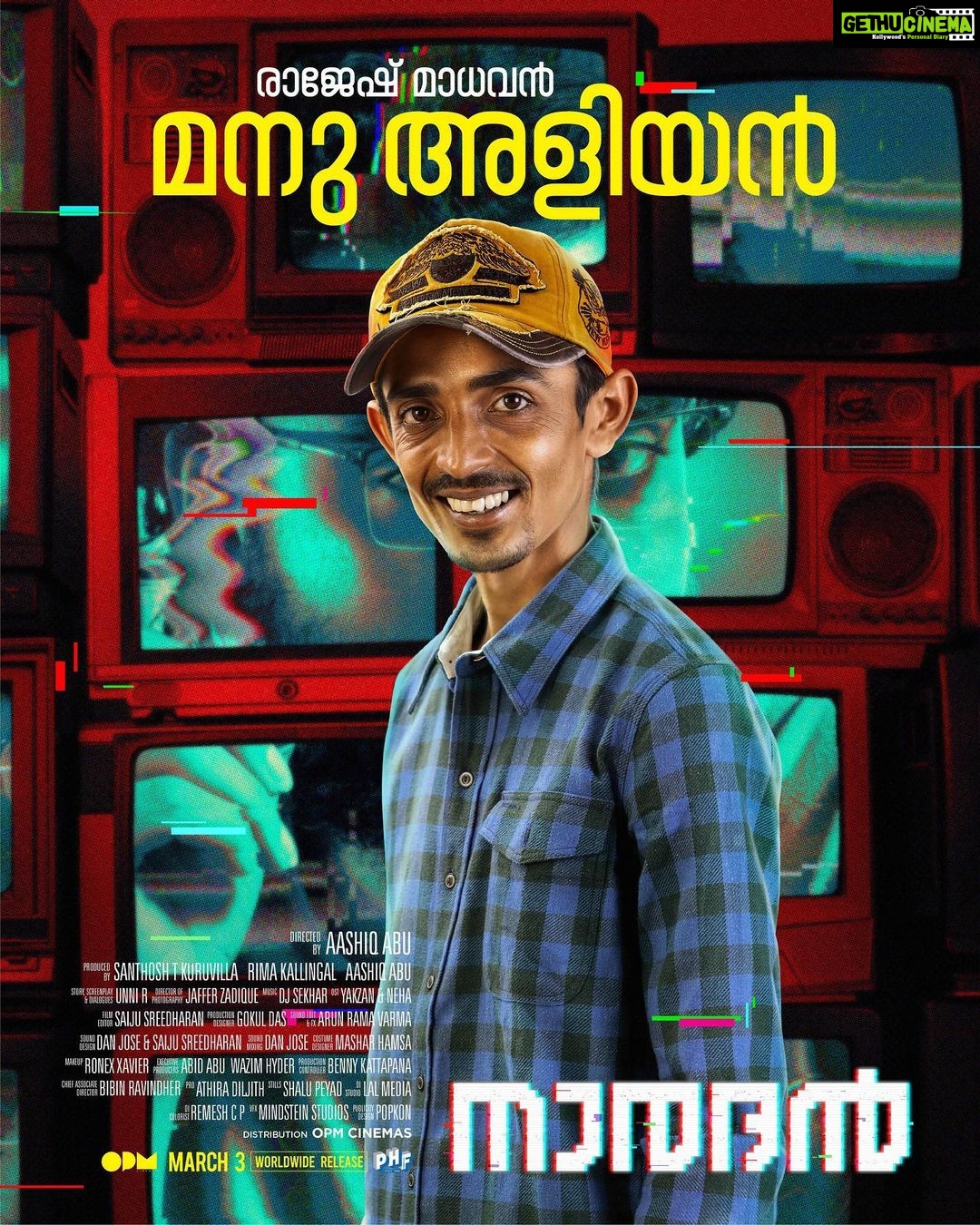 Tovino Thomas Instagram - @rajeshmadhavan as Manu in #Naaradhan #NaradhanKeralathil @aashiqabu @rimakallingal @sharaf_u_dheen @benanna_love @jafferzadique @unniwriter @saijusreedharan @masharhamsa @bibinravindher @santhoshkuruvilla @djsekhar @nnehanair @yakzangp