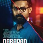 Tovino Thomas Instagram - Unfolding Chandraprakash to all of you in T - 14 Days 😉 Naradan comes to you on March 3rd in Theatres ! #naradan #march3rd #realornot #unfolding #comingsoon #duo #dual #media