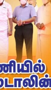 Udhayanidhi Stalin Instagram - 