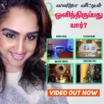 Vanitha Vijayakumar Instagram - https://youtu.be/xPJyVdEhcGI