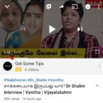Vanitha Vijayakumar Instagram - https://youtu.be/BqIYyK6M_sw