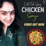 Vanitha Vijayakumar Instagram – https://youtu.be/ZNKiRd-3FO8