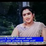 Vanitha Vijayakumar Instagram – https://youtu.be/HWiblG1uGGw
Vanakkam thamizha sun news