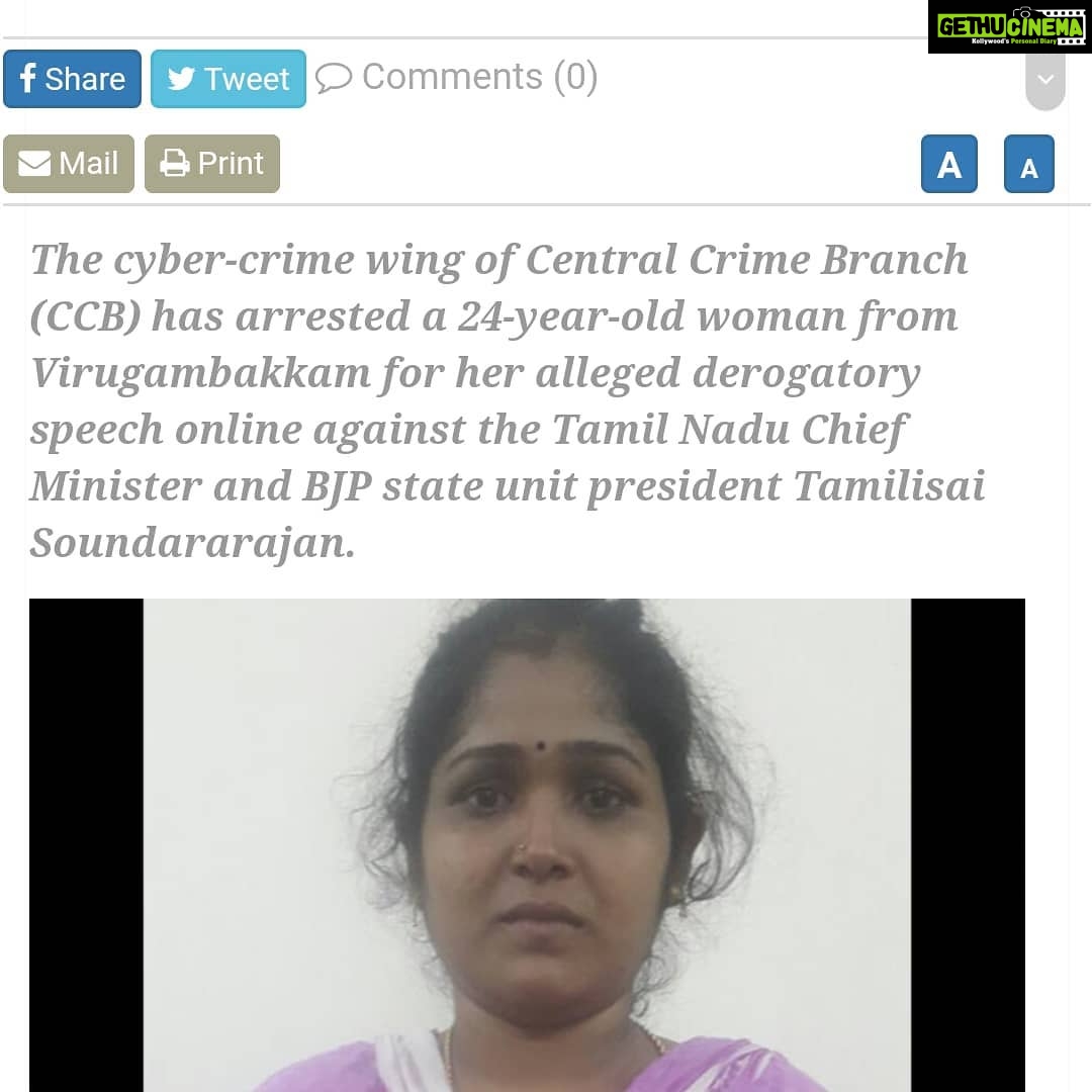 Vanitha Vijayakumar Instagram - 🙄
