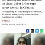 Vanitha Vijayakumar Instagram - Nothing else to say...