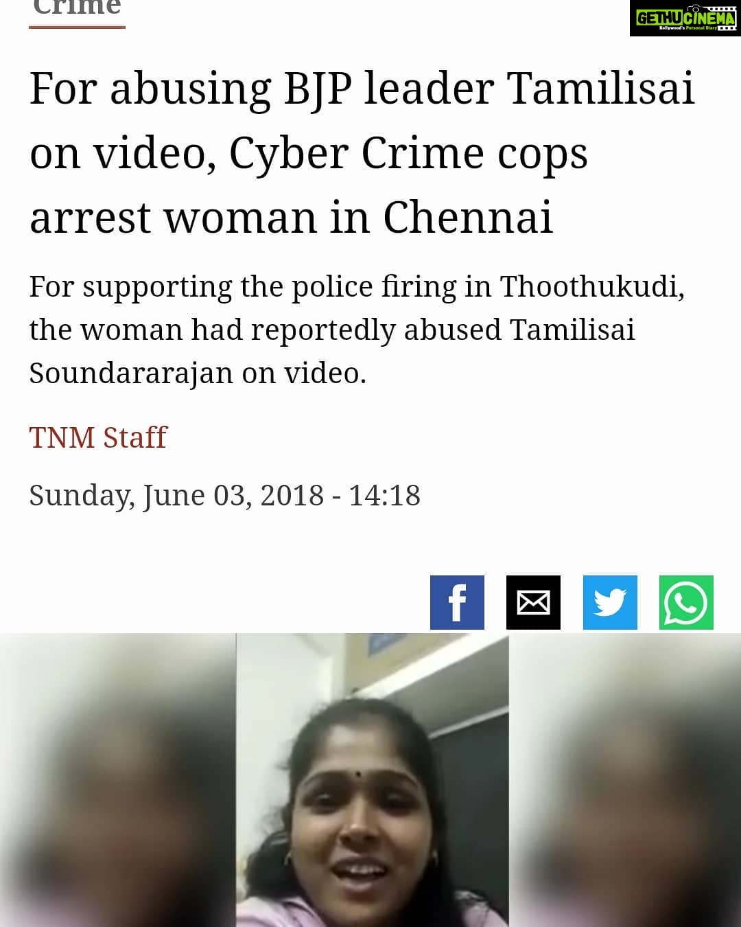 Vanitha Vijayakumar Instagram - Nothing else to say...