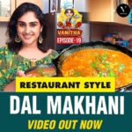 Vanitha Vijayakumar Instagram - https://youtu.be/wr62QLKM8oY #foodphotography #dalmakhani #dalmakhni #northindianfood #vanithavijaykumar #cookuwithcomali
