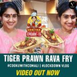 Vanitha Vijayakumar Instagram – https://youtu.be/MCV0xFsJmA4